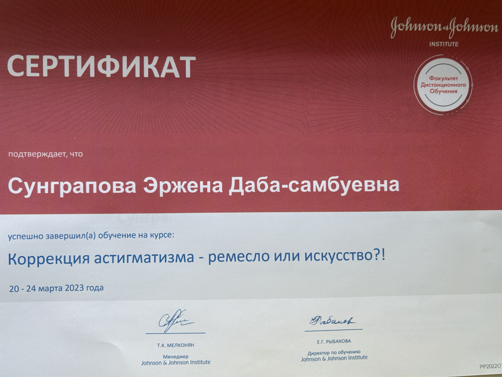 mobile_file_2023-06-02_06-42-45 (1).jpg